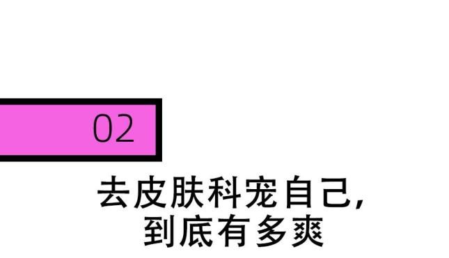 脸部光子嫩肤多少钱