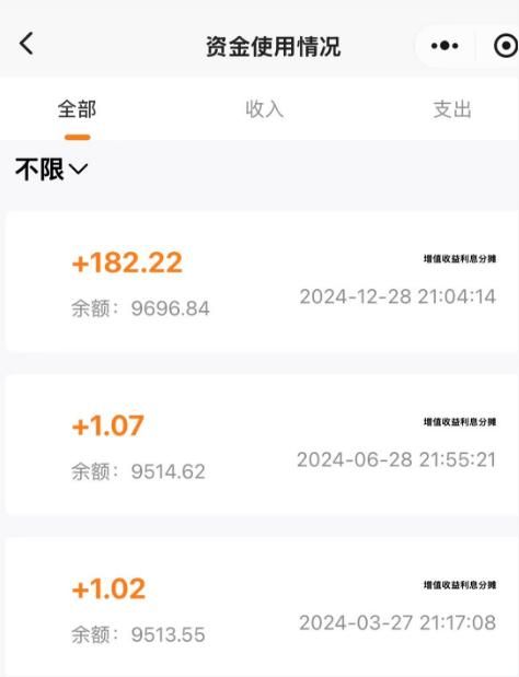 什么是维修基金