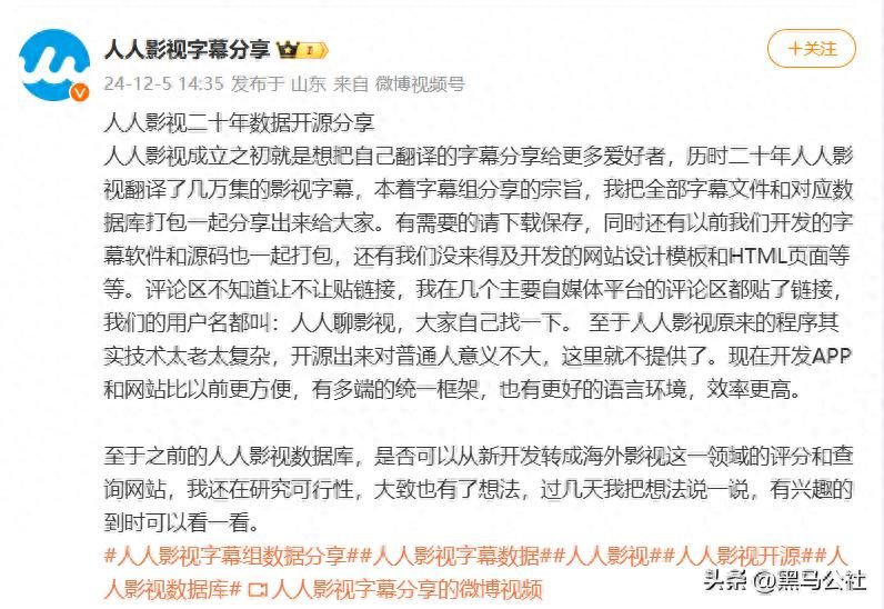 人人网站排名