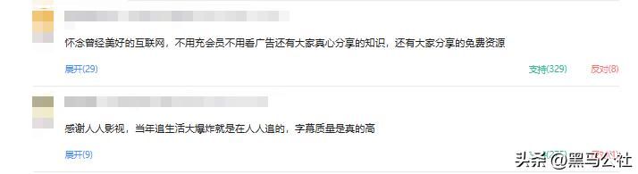 人人网站排名