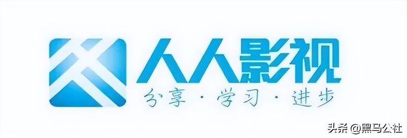人人网站排名