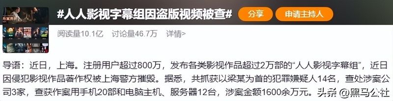 人人网站排名