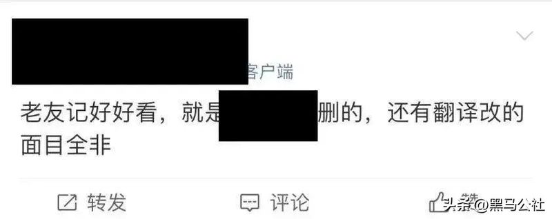 人人网站排名