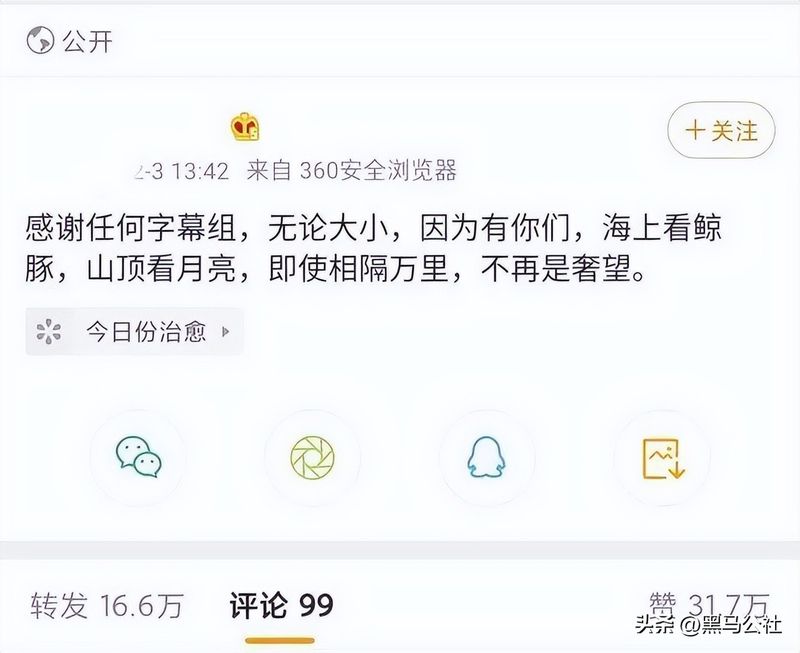 人人网站排名