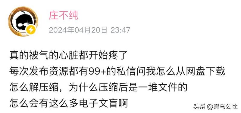 人人网站排名