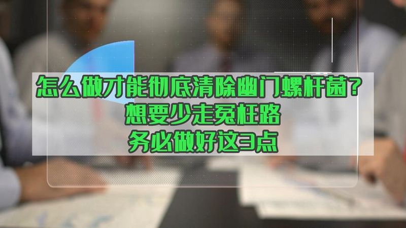 什么是维修基金