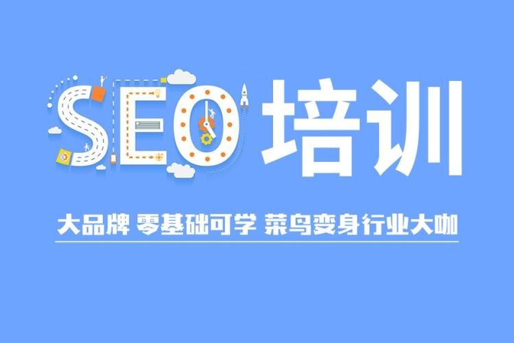广州seo
