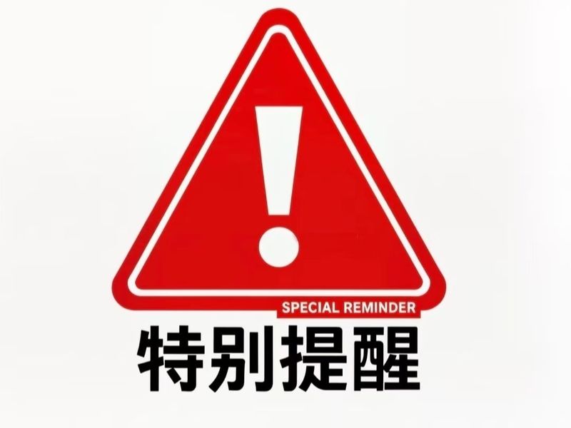 网络借贷知识普及