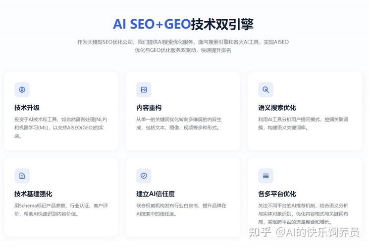 沈阳seo 刘成龙