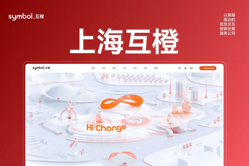 南京企业网站seo