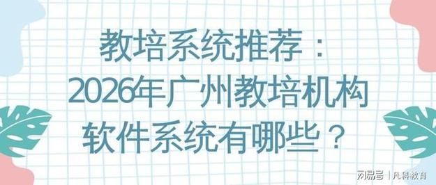 广州seo
