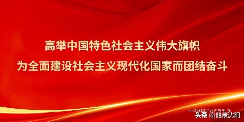 体育与健康知识