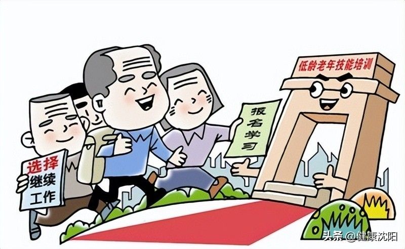 体育与健康知识