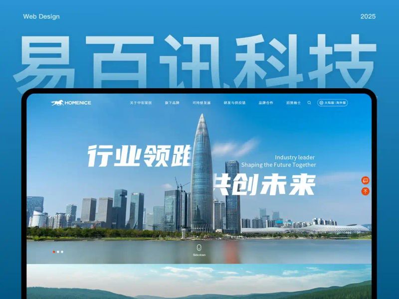 广州seo服务