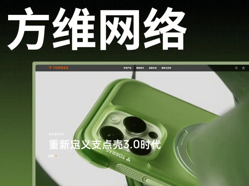 广州seo服务