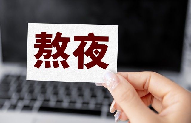 十二指肠球部溃疡的治疗方法