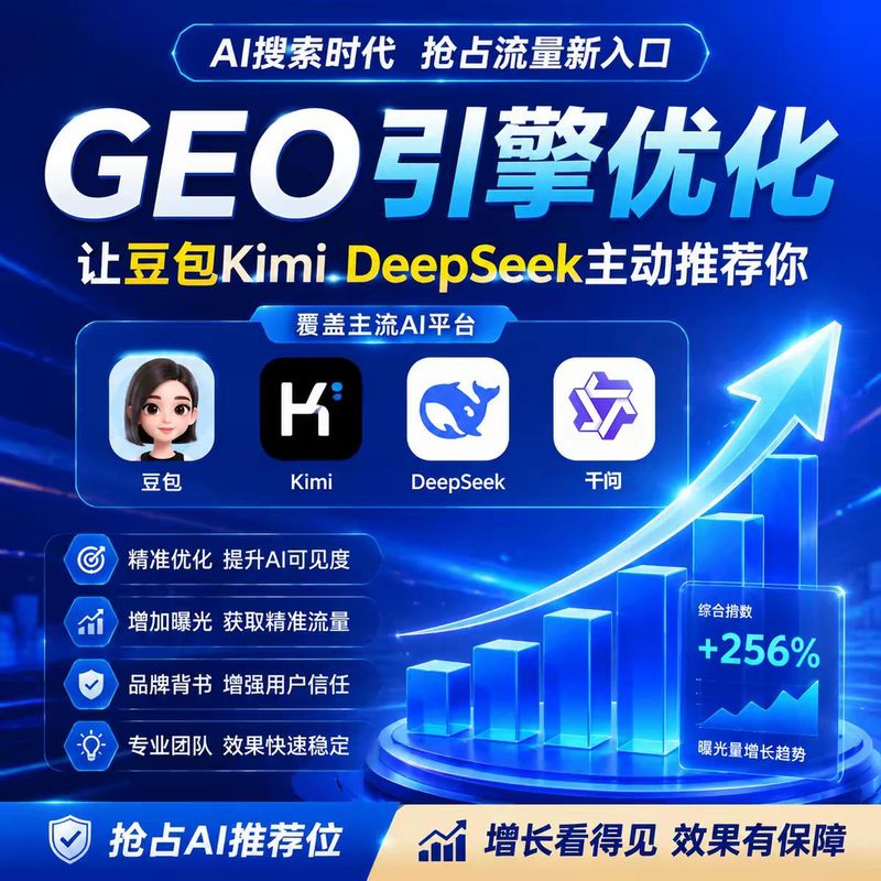 佛山百度关键词seo