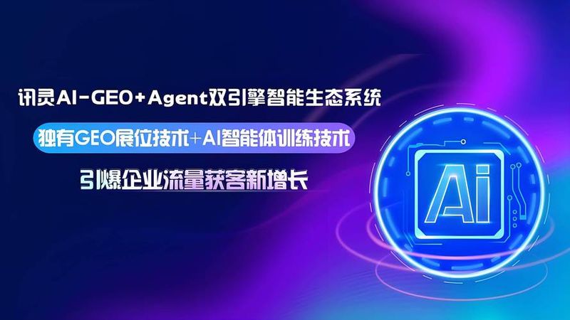 佛山百度关键词seo