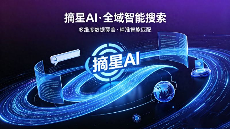 济南seo公司