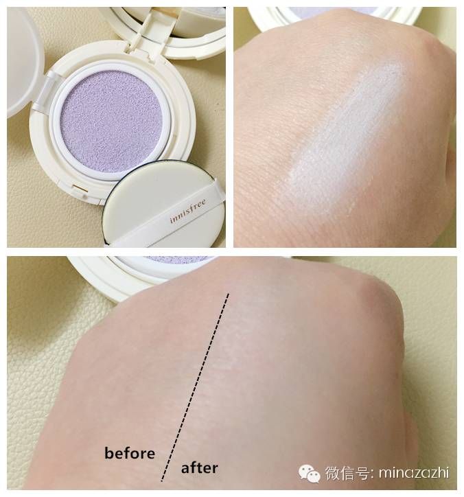 za美白隔离霜价位