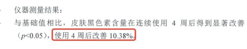 za美白隔离霜价位