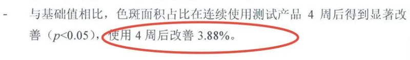 za美白隔离霜价位