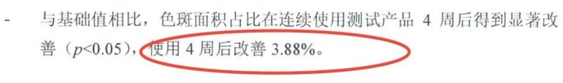 za美白隔离霜价位