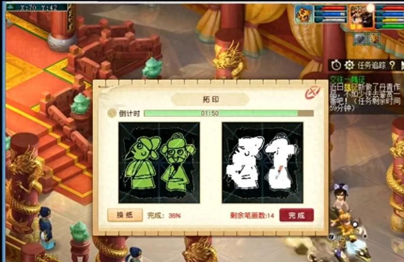 梦幻西游知识老人答题