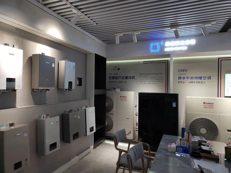 绵阳格力空调维修中心