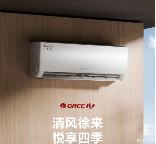 绵阳格力空调维修中心