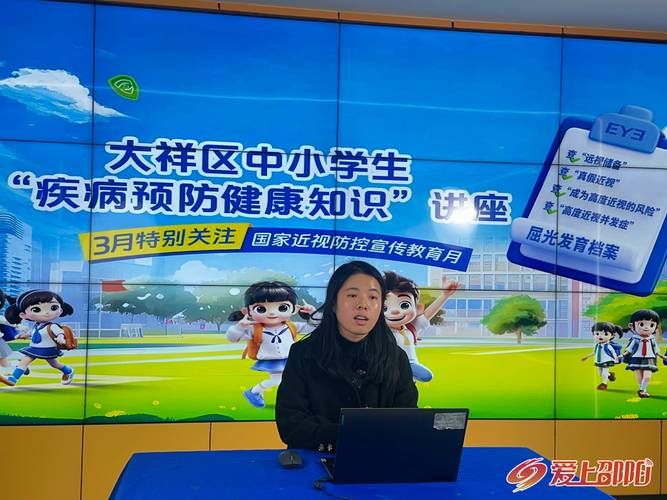 体育与健康知识
