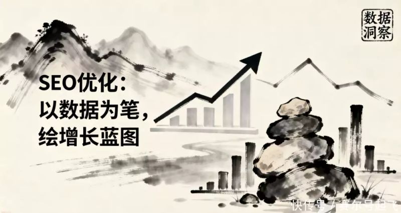 seo 外部链接