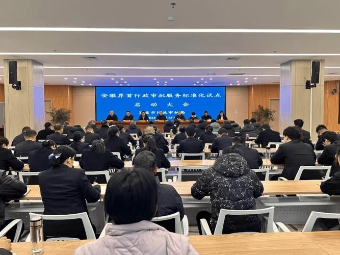 峰谷电费会计记账
