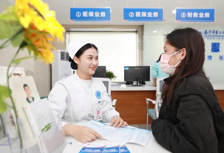 人工授精术费用
