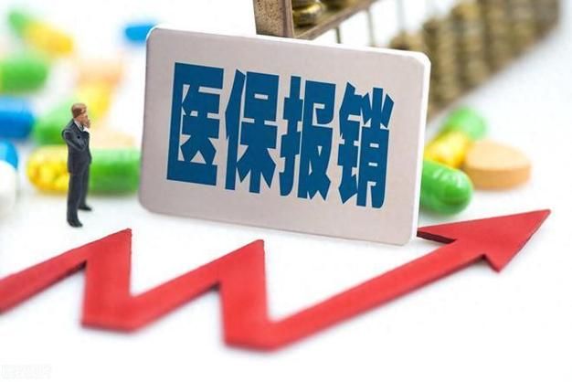 人工授精术费用