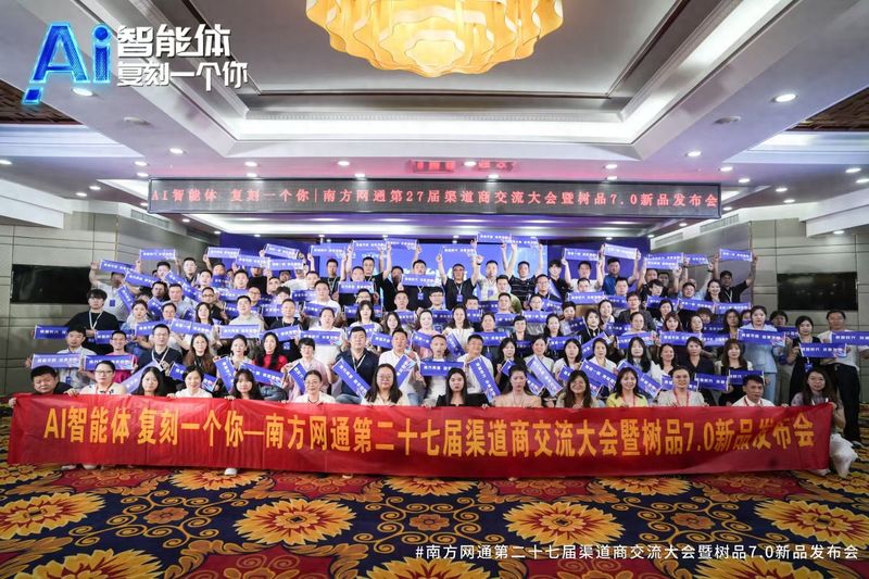 济南seo公司