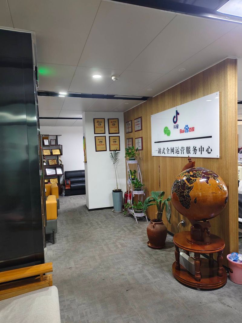 济南seo公司