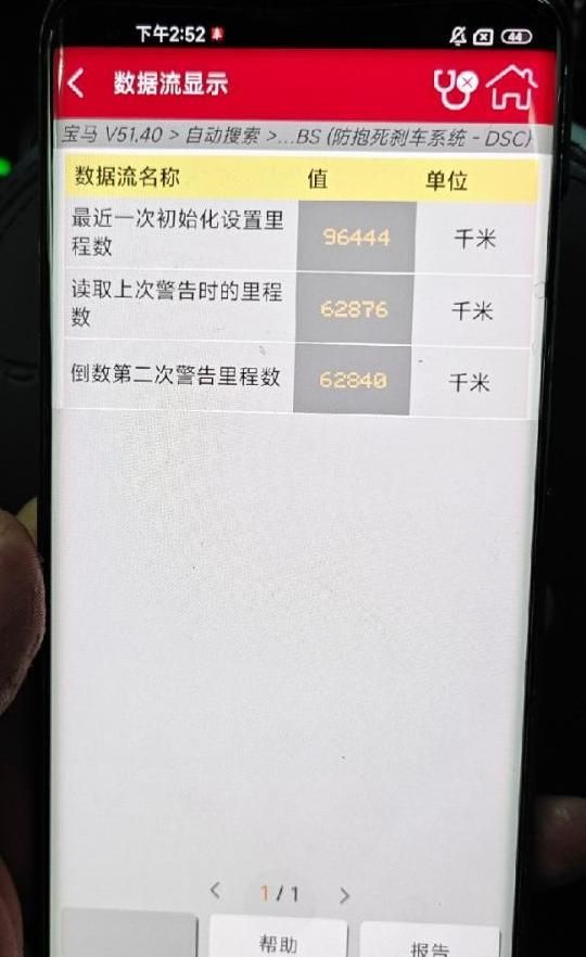 宝马多少钱
