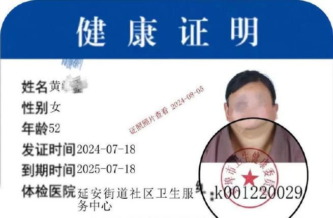 职业健康体检多少钱