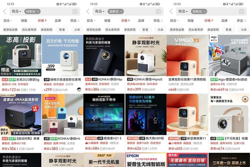 惠普投影机灯泡报价
