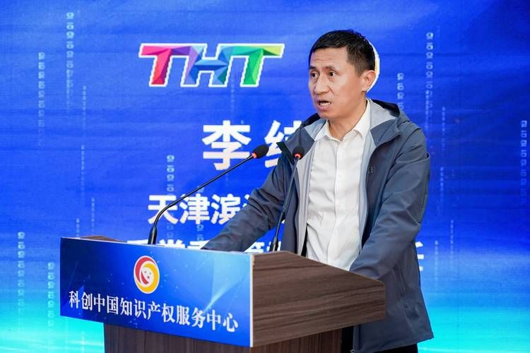 以知识产权管理创新赋能新质生产力培育