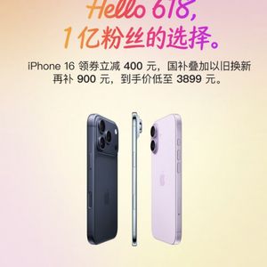 苹果4代多少钱