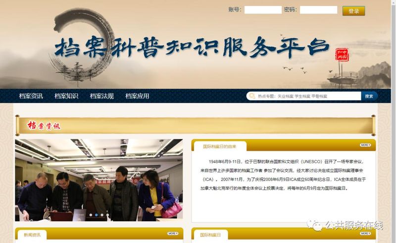 cnki 中国知识资源总库
