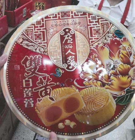 知识产权判例