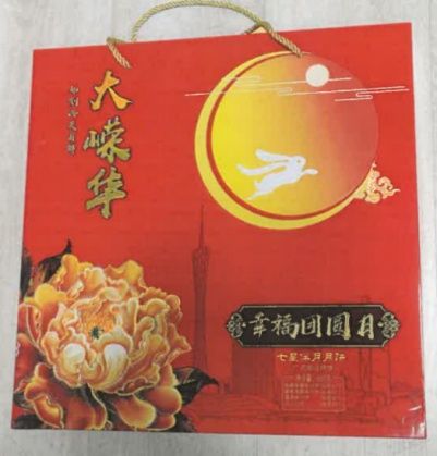 知识产权判例