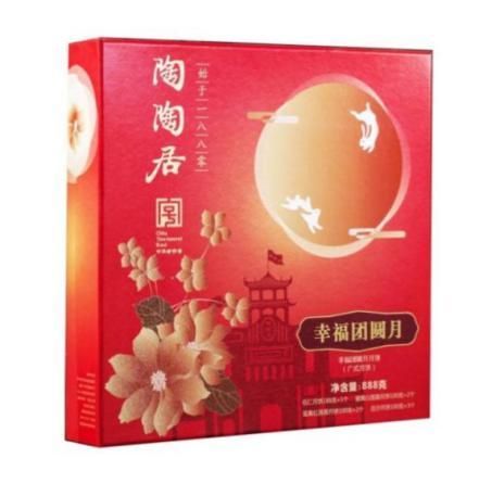 知识产权判例