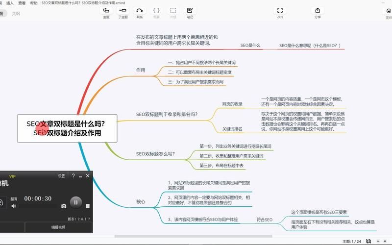 黑帽seo接单