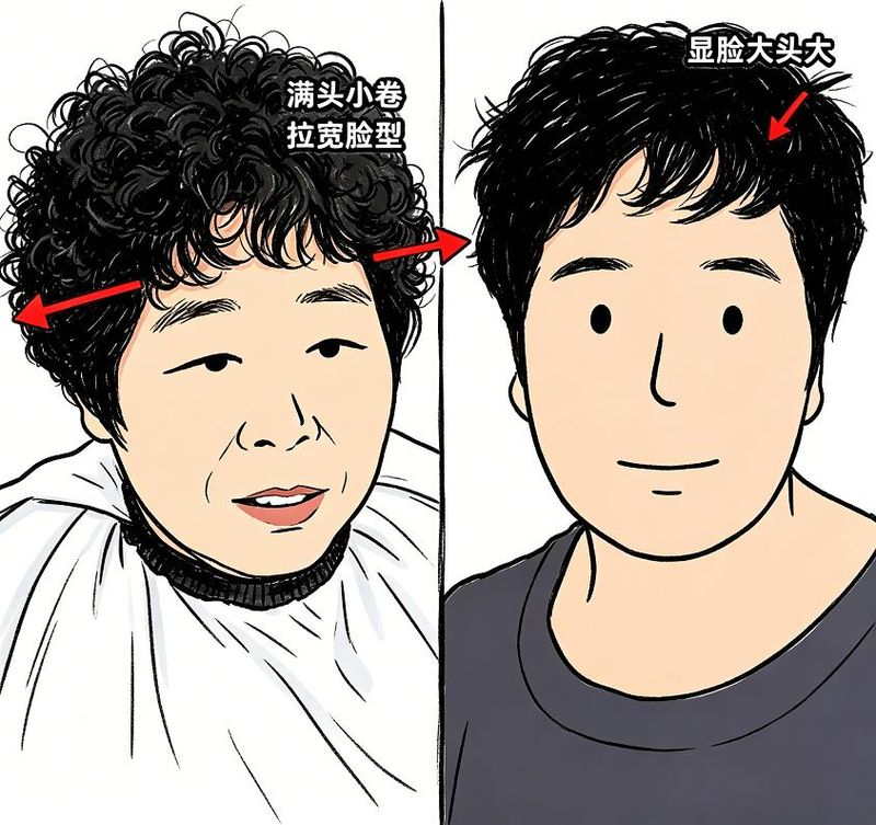 广州烫头发多少钱
