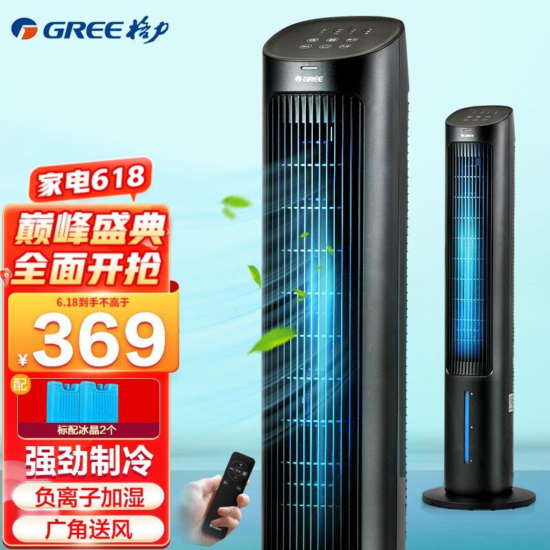 美的塔扇预约维修