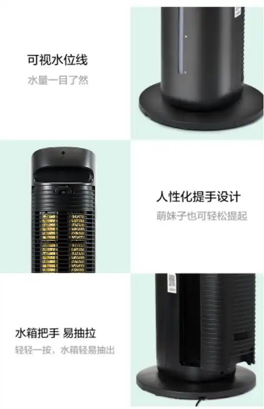 美的塔扇预约维修